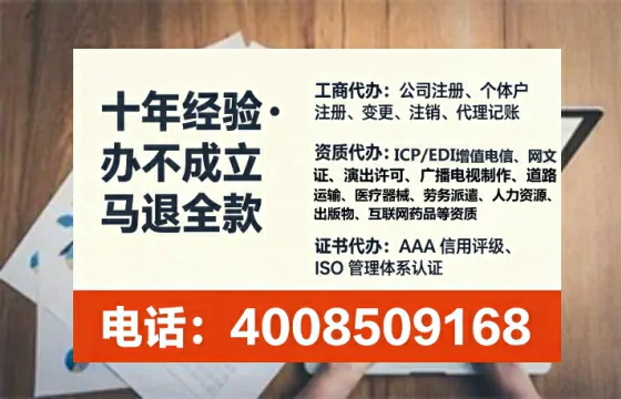河源<a href='https://www.lihengelec.com/ '>公司注销</a>全流程详解:我的亲身经历与避坑指南