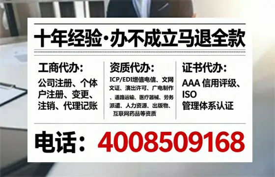 河源办理广播电视节目制作许可证的实用指南:从申请到落地的全流程经验分享