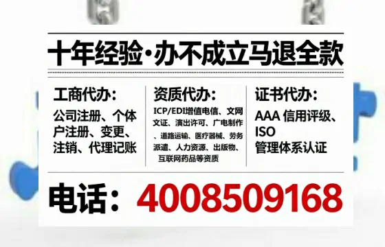 河源办理<a href='https://www.lihengelec.com/  '>医疗器械三类经营许可证</a>的用处、流程与避坑指南