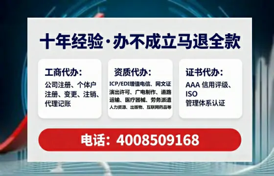 河源办理<a href='https://www.lihengelec.com/  '>培训机构办学许可证</a>的实用指南：我的亲身经历与深度分享