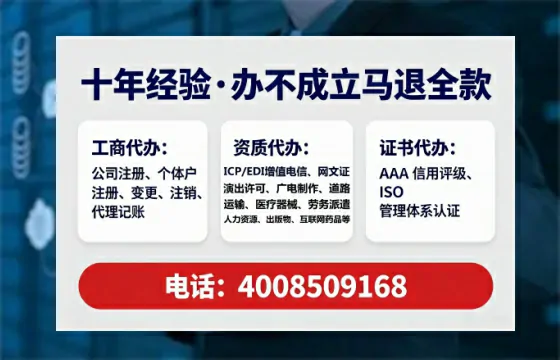 河源办理<a href='https://www.lihengelec.com/  '>劳务派遣许可证</a>：实用指南与真实经历分享
