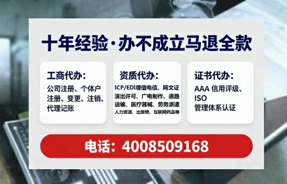 河源个体户注销全流程详解:真实经历与避坑指南