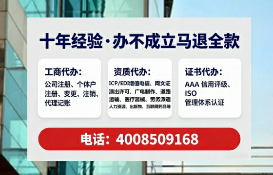 河源<a href='https://www.lihengelec.com/  '>医疗器械网络销售备案</a>：实战经验分享与避坑指南