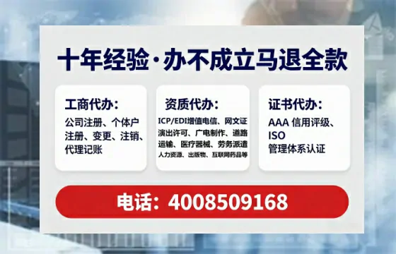 河源办理SP、IDC、ISP、CDN、呼叫中心、VPN电信经营许可证的全攻略:我的亲身经历与实用建议