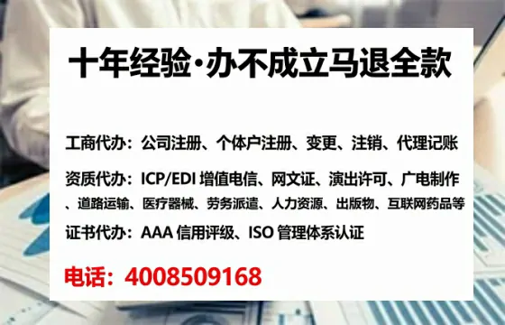河源<a href='https://www.lihengelec.com/  '>公司注册</a>全流程解析：从零开始的实战经验分享