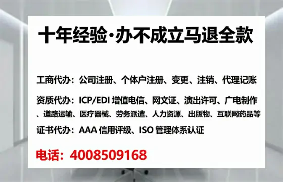 河源办理<a href='https://www.lihengelec.com/  '>医疗器械三类经营许可证</a>的用处、流程与避坑指南