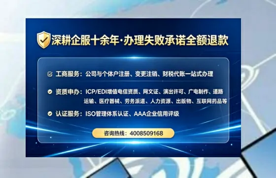 河源企业办理ICP<a href='https://www.lihengelec.com/ '>增值电信许可证</a>的必要性、流程详解与服务优势