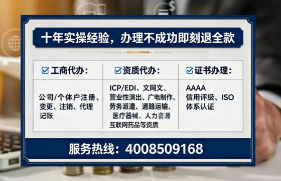 河源办理广播电视节目制作许可证的实用指南:从申请到落地的全流程经验分享