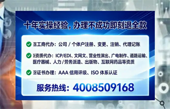 河源<a href='https://www.lihengelec.com/  '>公司注册</a>全流程解析：从零开始的实战经验分享