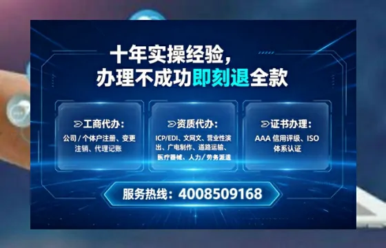 河源个体户注销全流程详解:真实经历与避坑指南