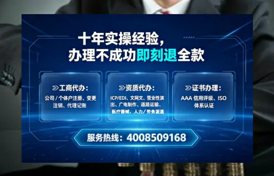河源办理<a href='https://www.lihengelec.com/ '>人力资源许可证</a>的实用价值、全流程解析与避坑指南