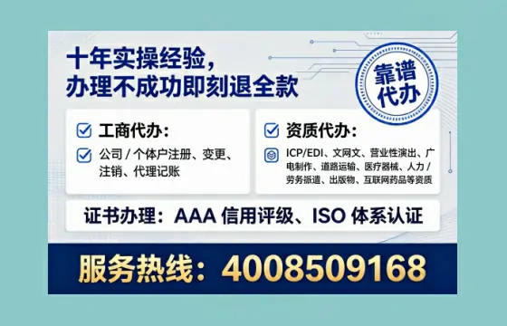 河源办理<a href='https://www.lihengelec.com/  '>药品经营许可证</a>：实用指南与经验分享