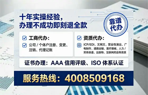 河源办理<a href='https://www.lihengelec.com/ '>人力资源许可证</a>的实用价值、全流程解析与避坑指南
