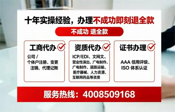 河源办理<a href='https://www.lihengelec.com/ '>互联网药品许可证</a>的实用指南:我的亲身经历与深度分享