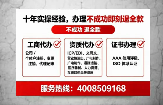 河源办理<a href='https://www.lihengelec.com/ '>网络文化经营许可证</a>的用处、流程与避坑指南
