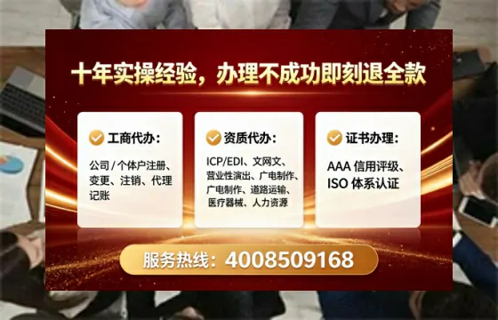 河源办理<a href='https://www.lihengelec.com/ '>互联网药品许可证</a>的实用指南:我的亲身经历与深度分享