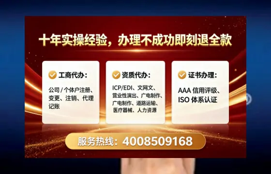 河源<a href='https://www.lihengelec.com/  '>医疗器械网络销售备案</a>：实战经验分享与避坑指南