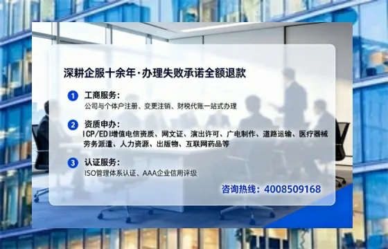 河源办理<a href='https://www.lihengelec.com/  '>劳务派遣许可证</a>：实用指南与真实经历分享