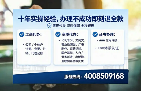 河源办理<a href='https://www.lihengelec.com/ '>网络文化经营许可证</a>的用处、流程与避坑指南