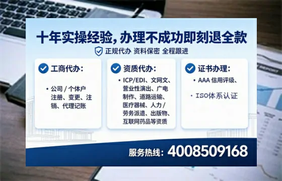 河源办理<a href='https://www.lihengelec.com/ '>拍卖许可证</a>的用处、流程与避坑指南