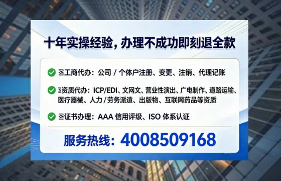 河源<a href='https://www.lihengelec.com/ '>公司注销</a>全流程详解:我的亲身经历与避坑指南